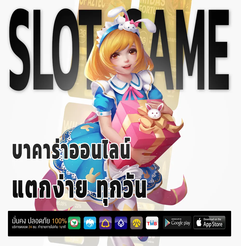 เว็บ ตรง neobet 79