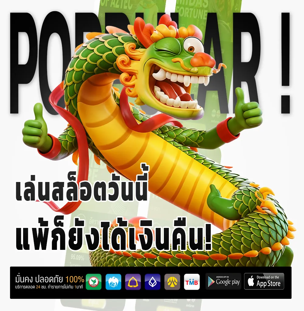 neobet 79 เว็บใหญ่