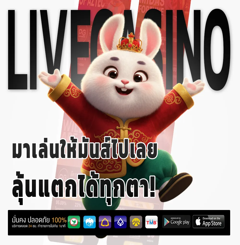 neobet79 เกมสล็อต